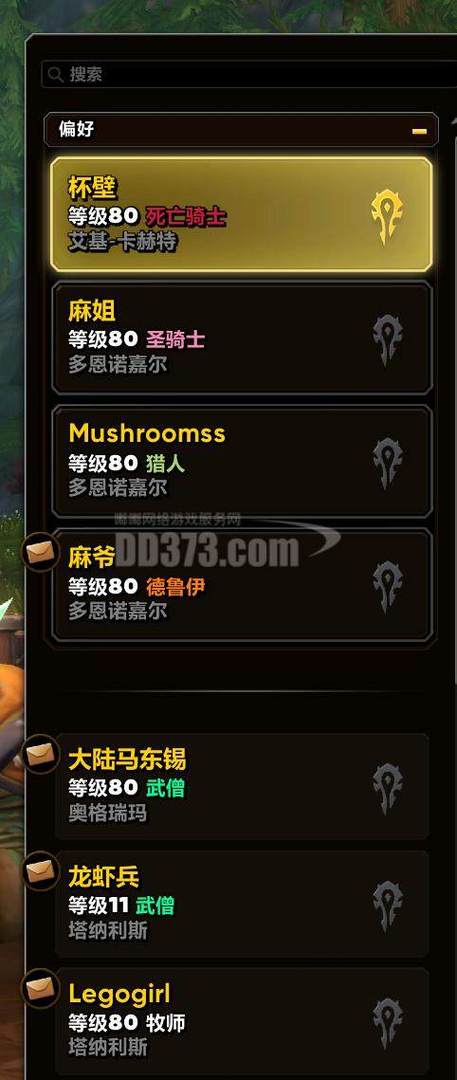 魔兽三无账号怎么注册(暴雪三无账号怎么注册)-第8张图片-文史 魔兽三无账号怎么注册(暴雪三无账号怎么注册)-第8张图片-文史