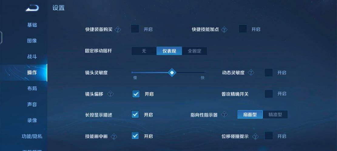 王者荣耀电脑版怎么移动(电脑玩王者怎么移动)-第2张图片-文史 王者荣耀电脑版怎么移动(电脑玩王者怎么移动)-第2张图片-文史