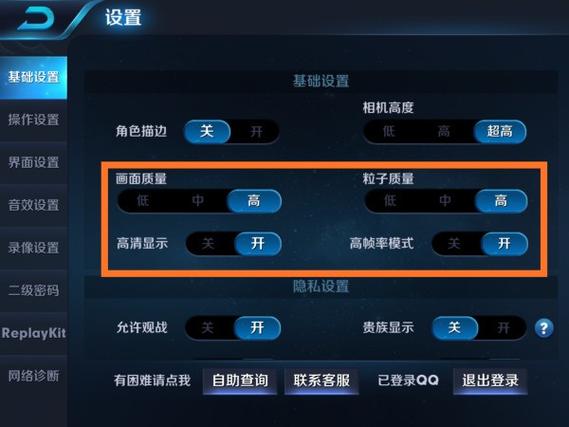 王者荣耀电脑版怎么移动(电脑玩王者怎么移动)-第5张图片-文史 王者荣耀电脑版怎么移动(电脑玩王者怎么移动)-第5张图片-文史