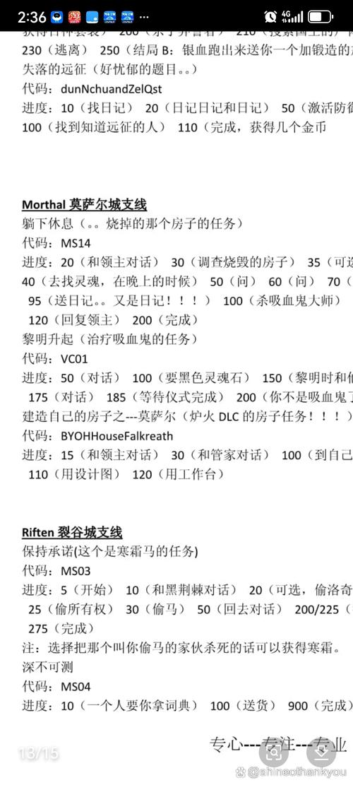 老滚5技能熟练度,老滚5技能熟练度怎么算的-第1张图片-文史 老滚5技能熟练度,老滚5技能熟练度怎么算的-第1张图片-文史