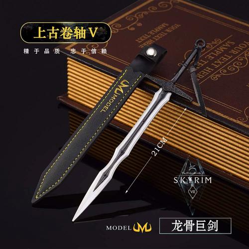 老滚5技能熟练度,老滚5技能熟练度怎么算的-第5张图片-文史 老滚5技能熟练度,老滚5技能熟练度怎么算的-第5张图片-文史