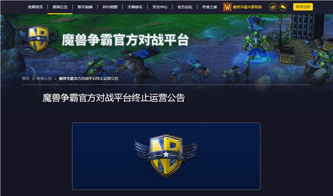 魔兽争霸手游出了吗（魔兽争霸手游官方网站）