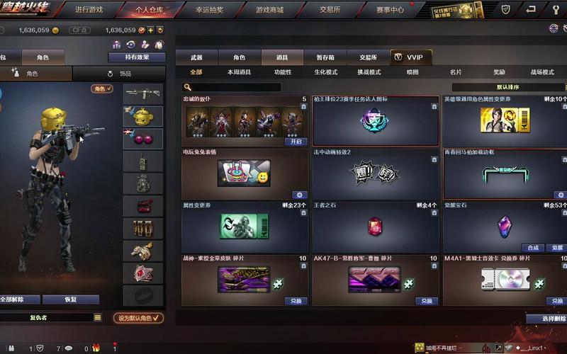 cf改名卡怎么用cf点买(cf改名卡怎么用点卷买)-第2张图片-文史 cf改名卡怎么用cf点买(cf改名卡怎么用点卷买)-第2张图片-文史