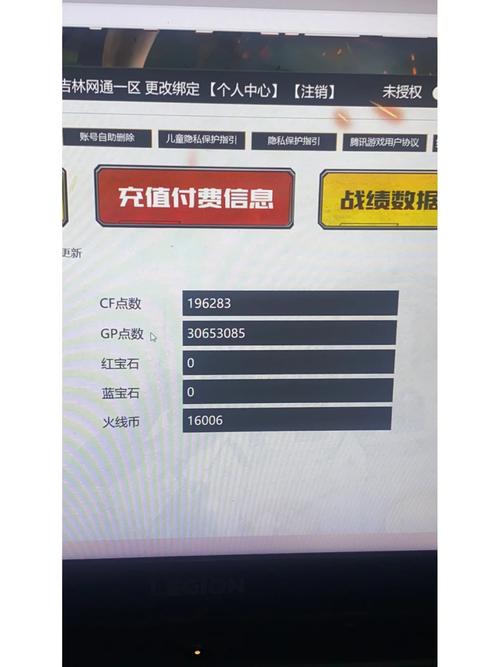 cf改名卡怎么用cf点买(cf改名卡怎么用点卷买)-第4张图片-文史 cf改名卡怎么用cf点买(cf改名卡怎么用点卷买)-第4张图片-文史