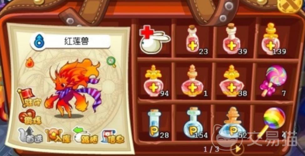 洛克王国旋风辅助怎么加速(洛克王国旋风辅助怎么快速刷经验)-第5张图片-文史 洛克王国旋风辅助怎么加速(洛克王国旋风辅助怎么快速刷经验)-第5张图片-文史