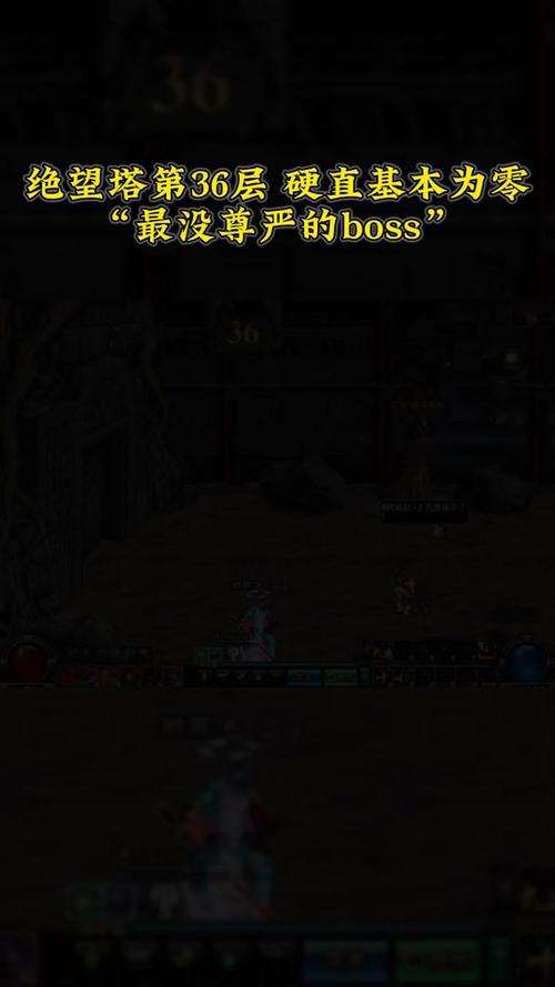 dnf96层绝望怎么打(绝望地下城)-第5张图片-文史 dnf96层绝望怎么打(绝望地下城)-第5张图片-文史