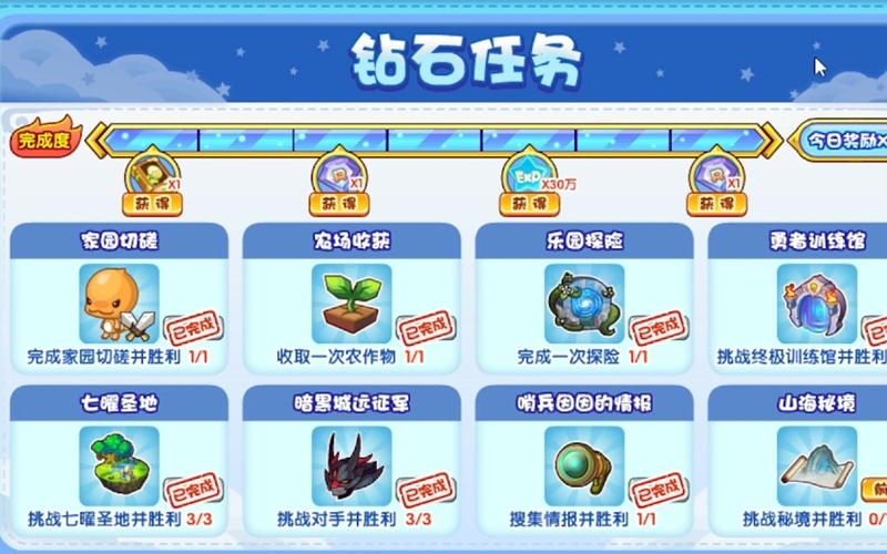 洛克王国火焰钻石如何获取（洛克王国火焰钻石获取攻略）