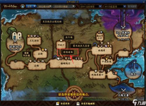 dnf武器锻造去哪里,dnf武器锻造需要什么材料-第2张图片-文史 dnf武器锻造去哪里,dnf武器锻造需要什么材料-第2张图片-文史