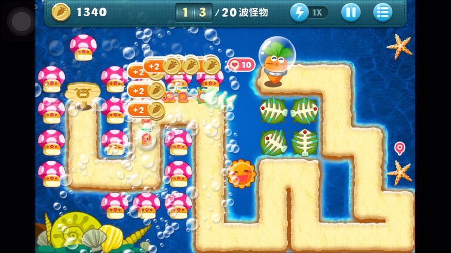 保卫萝卜深海4关怎么过(保卫萝卜深海四关怎么过)-第5张图片-文史 保卫萝卜深海4关怎么过(保卫萝卜深海四关怎么过)-第5张图片-文史