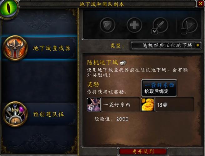 魔兽世界2023年还能玩吗,魔兽世界2021年还能玩吗-第2张图片-文史 魔兽世界2023年还能玩吗,魔兽世界2021年还能玩吗-第2张图片-文史