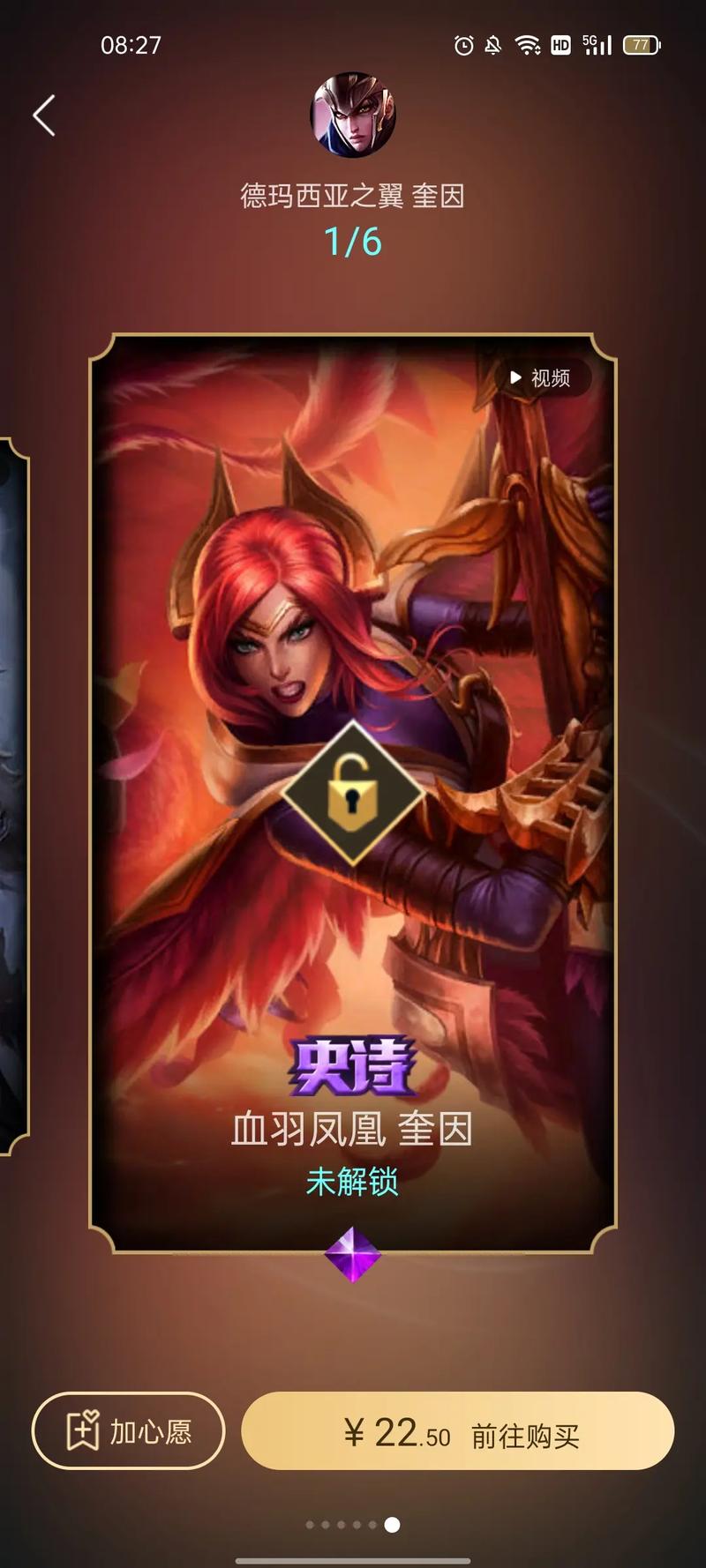 lol奎因皮肤哪个好,lol奎因皮肤哪个手感好-第3张图片-文史 lol奎因皮肤哪个好,lol奎因皮肤哪个手感好-第3张图片-文史