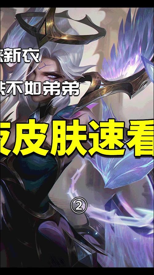 lol奎因皮肤哪个好,lol奎因皮肤哪个手感好-第4张图片-文史 lol奎因皮肤哪个好,lol奎因皮肤哪个手感好-第4张图片-文史