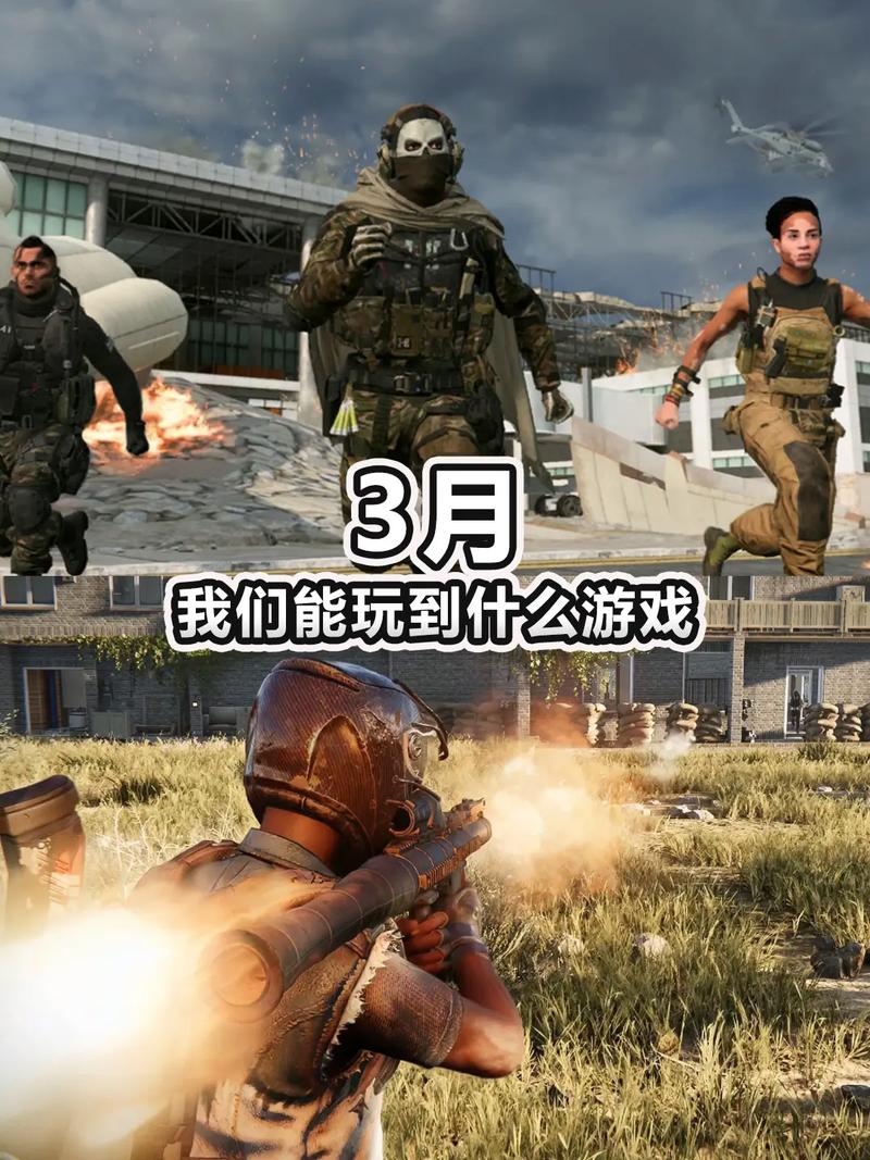 使命召唤16免费和付费的区别,使命召唤16是否免费-第2张图片-文史 使命召唤16免费和付费的区别,使命召唤16是否免费-第2张图片-文史