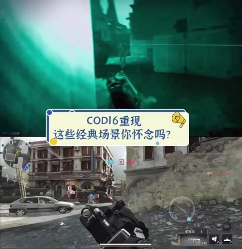 使命召唤16免费和付费的区别,使命召唤16是否免费-第7张图片-文史 使命召唤16免费和付费的区别,使命召唤16是否免费-第7张图片-文史