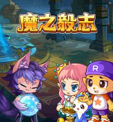 洛克王国魔之博伊斯哪个性格好,洛克王国魔之博伊斯强吗-第1张图片-文史 洛克王国魔之博伊斯哪个性格好,洛克王国魔之博伊斯强吗-第1张图片-文史