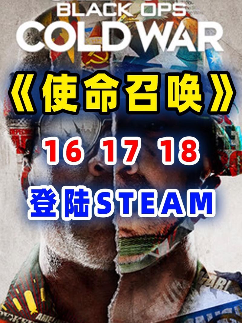 使命召唤17多少钱(使命召唤手游官方网站)-第3张图片-文史 使命召唤17多少钱(使命召唤手游官方网站)-第3张图片-文史