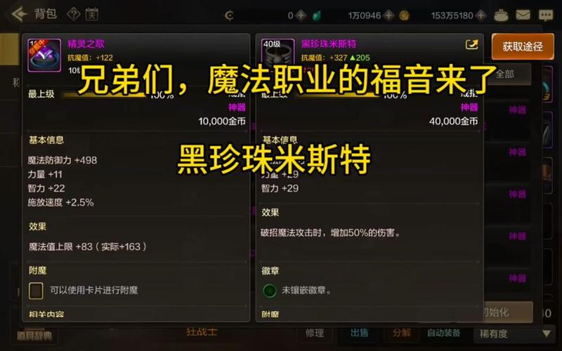 dnf天界珍珠有什么用(天界珍珠怎么获得)-第5张图片-文史 dnf天界珍珠有什么用(天界珍珠怎么获得)-第5张图片-文史