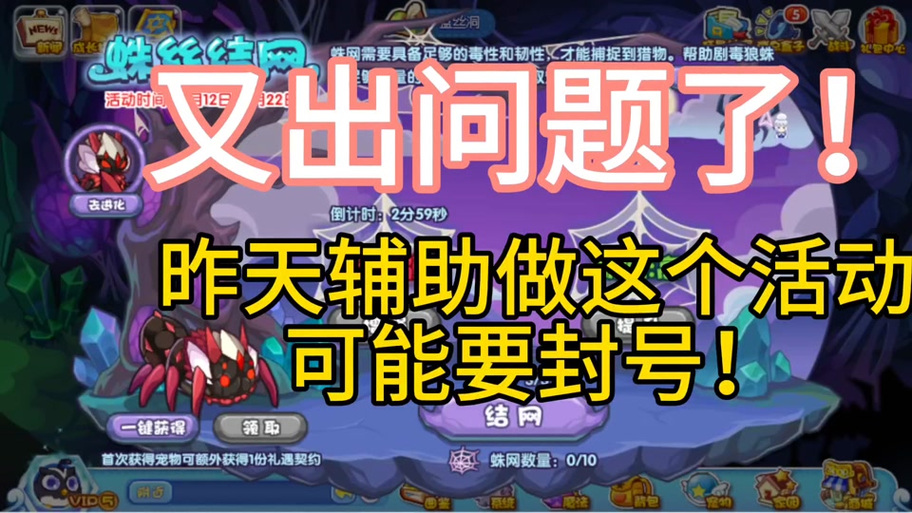 洛克王国哪里可以抓到喵喵(洛克王国喵喵刷出概率)-第6张图片-文史 洛克王国哪里可以抓到喵喵(洛克王国喵喵刷出概率)-第6张图片-文史
