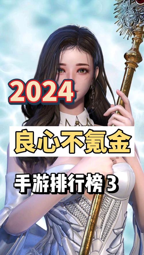 不用充钱手游游戏排名榜,不用充钱还好玩的手游-第8张图片-文史 不用充钱手游游戏排名榜,不用充钱还好玩的手游-第8张图片-文史