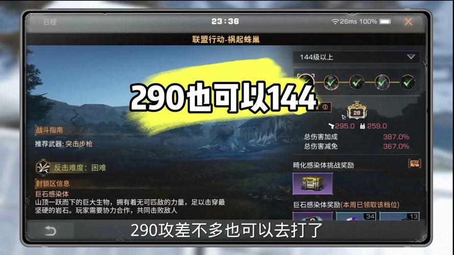 明日之后手游配置要求,明日之后对手机配置要求-第7张图片-文史 明日之后手游配置要求,明日之后对手机配置要求-第7张图片-文史