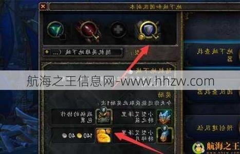 魔兽世界正式服怎么赚金币(魔兽世界正式服如何挣金币)-第2张图片-文史 魔兽世界正式服怎么赚金币(魔兽世界正式服如何挣金币)-第2张图片-文史
