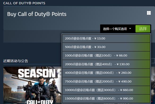 使命召唤战区在steam叫什么,sream使命召唤战区-第4张图片-文史 使命召唤战区在steam叫什么,sream使命召唤战区-第4张图片-文史