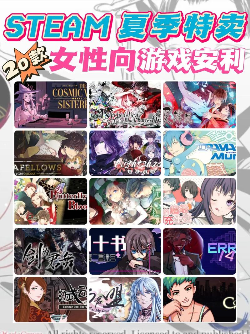 亿万恋人steam多少钱(亿万恋人steam安卓)-第6张图片-文史 亿万恋人steam多少钱(亿万恋人steam安卓)-第6张图片-文史
