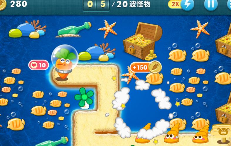 保卫萝卜1深海第五关怎么过(保卫萝卜一深海第五关)-第6张图片-文史 保卫萝卜1深海第五关怎么过(保卫萝卜一深海第五关)-第6张图片-文史