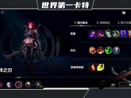 lol卡特技能(lol卡特q技能落点)-第5张图片-文史 lol卡特技能(lol卡特q技能落点)-第5张图片-文史