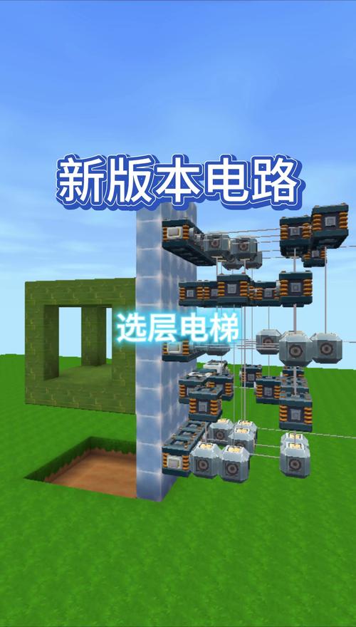 迷你世界新版本电线在哪在哪（迷你世界电路线）-第2张图片-文史