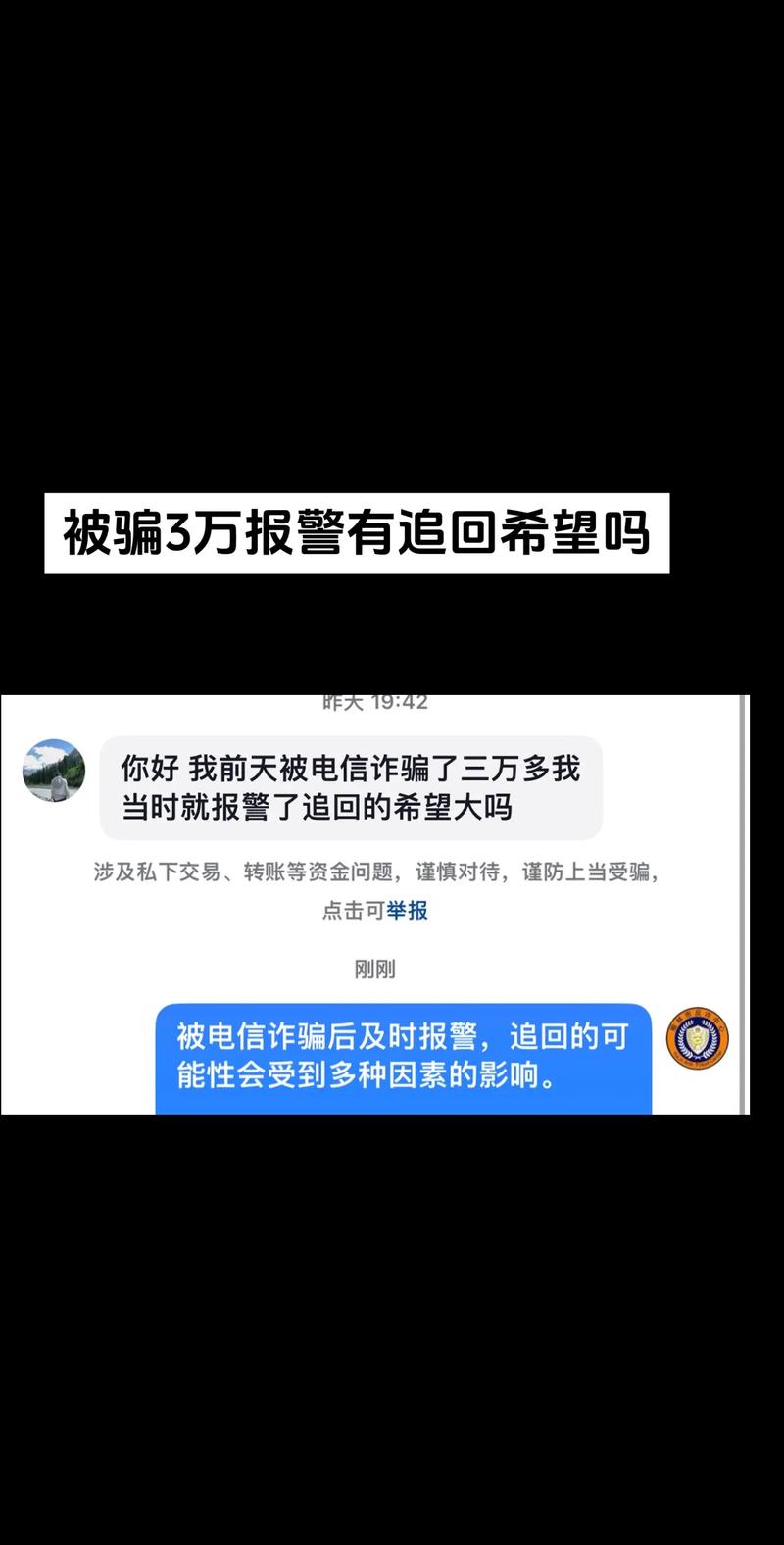 网上捕鱼输了好多钱怎么办(网络捕鱼输了钱会坐牢)-第7张图片-文史 网上捕鱼输了好多钱怎么办(网络捕鱼输了钱会坐牢)-第7张图片-文史