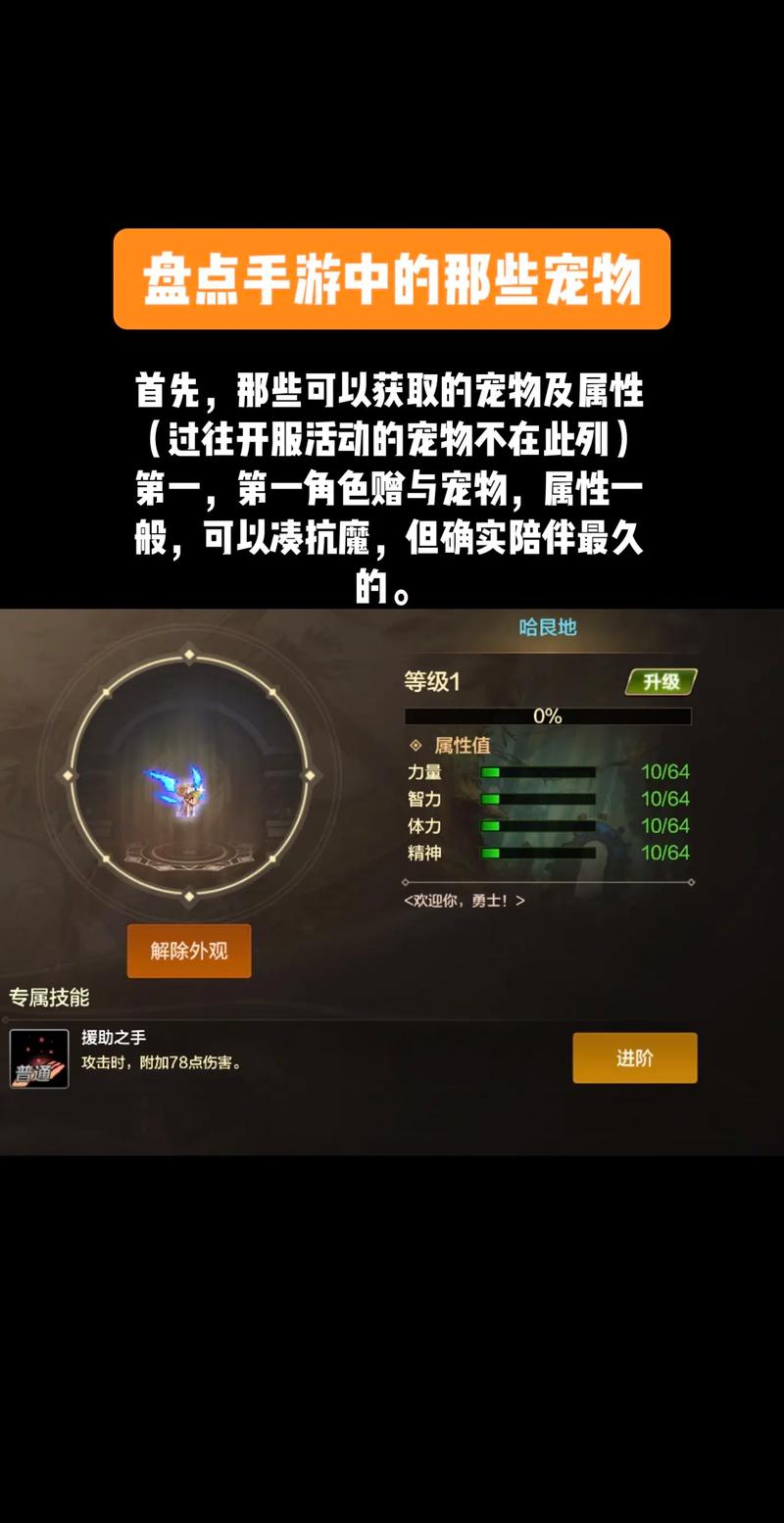 地下城与勇士宝宝怎么获得(dnf宝宝在哪个区?)-第4张图片-文史 地下城与勇士宝宝怎么获得(dnf宝宝在哪个区?)-第4张图片-文史