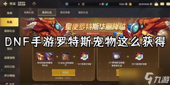 地下城与勇士宝宝怎么获得(dnf宝宝在哪个区?)-第5张图片-文史 地下城与勇士宝宝怎么获得(dnf宝宝在哪个区?)-第5张图片-文史