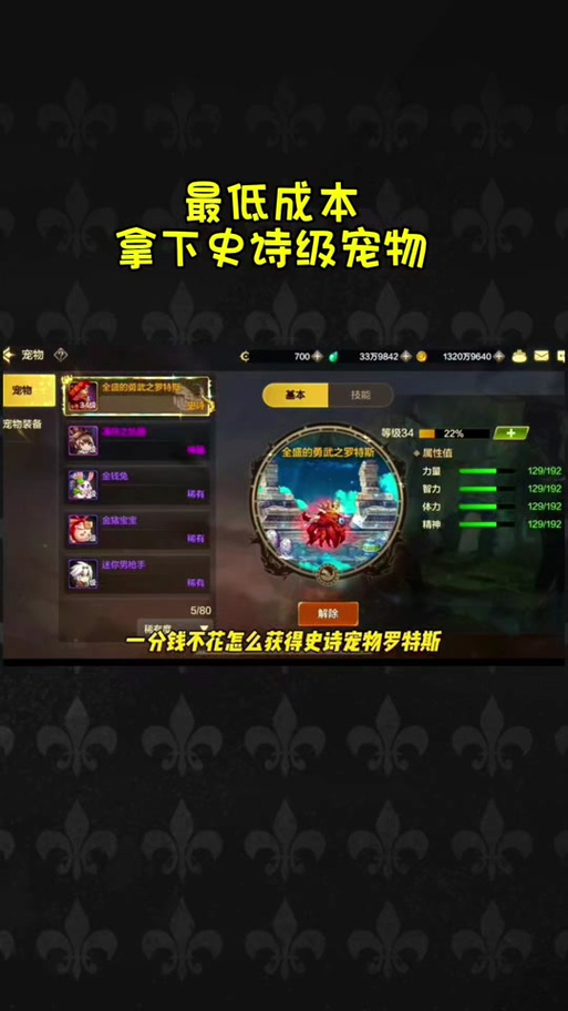 地下城与勇士宝宝怎么获得(dnf宝宝在哪个区?)-第7张图片-文史 地下城与勇士宝宝怎么获得(dnf宝宝在哪个区?)-第7张图片-文史