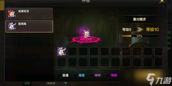 地下城与勇士宝宝怎么获得(dnf宝宝在哪个区?)-第8张图片-文史 地下城与勇士宝宝怎么获得(dnf宝宝在哪个区?)-第8张图片-文史