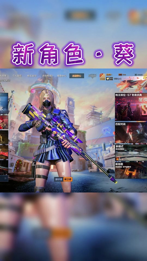 cf挂在哪里可以买得到,cfm挂在哪买-第2张图片-文史 cf挂在哪里可以买得到,cfm挂在哪买-第2张图片-文史