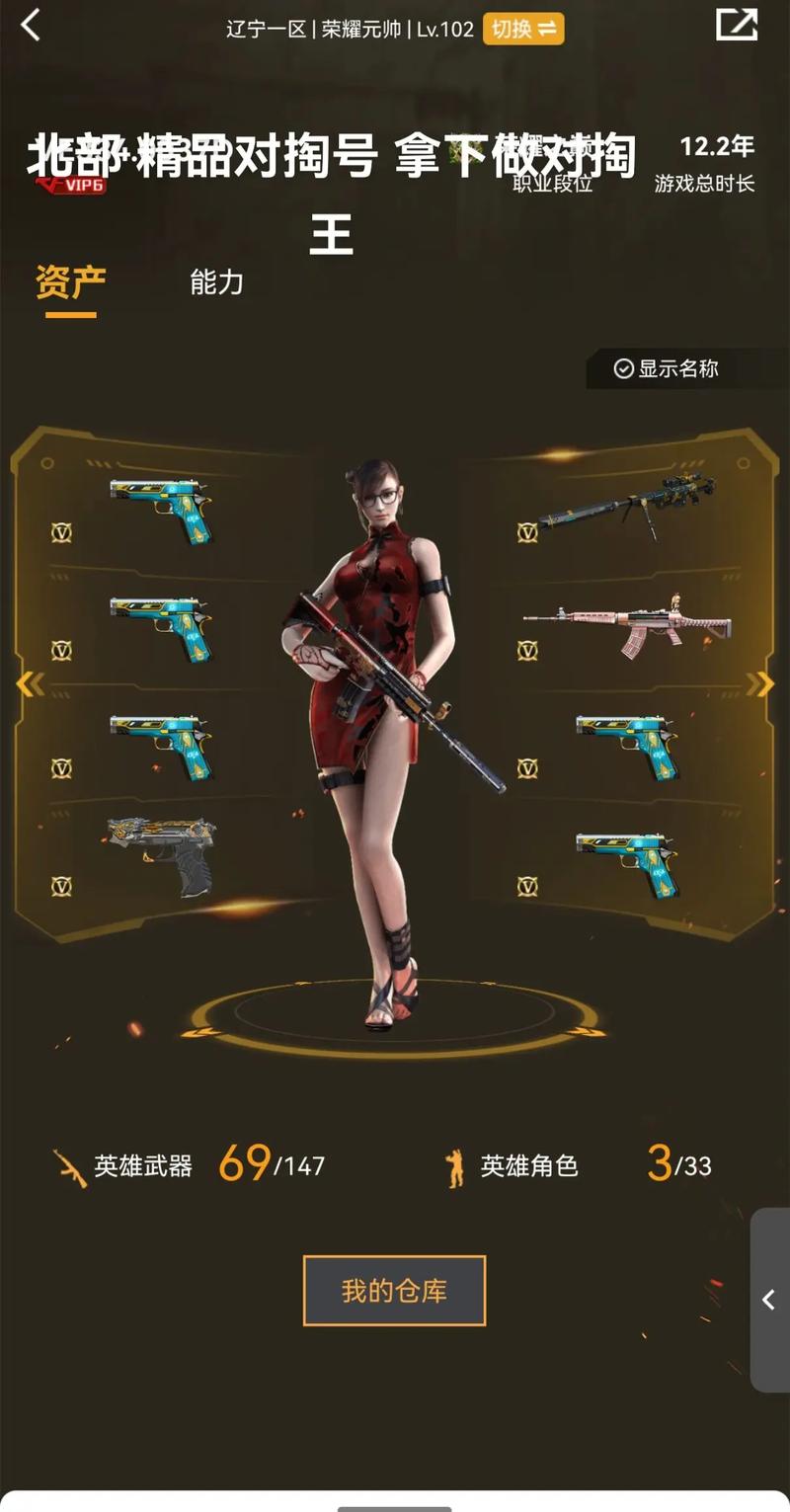 cf挂在哪里可以买得到,cfm挂在哪买-第4张图片-文史 cf挂在哪里可以买得到,cfm挂在哪买-第4张图片-文史
