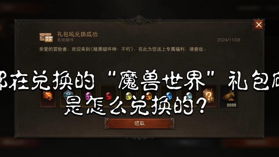 暗黑破坏神不朽激活码多少钱(暗黑破坏神 不朽 激活码)-第2张图片-文史 暗黑破坏神不朽激活码多少钱(暗黑破坏神 不朽 激活码)-第2张图片-文史