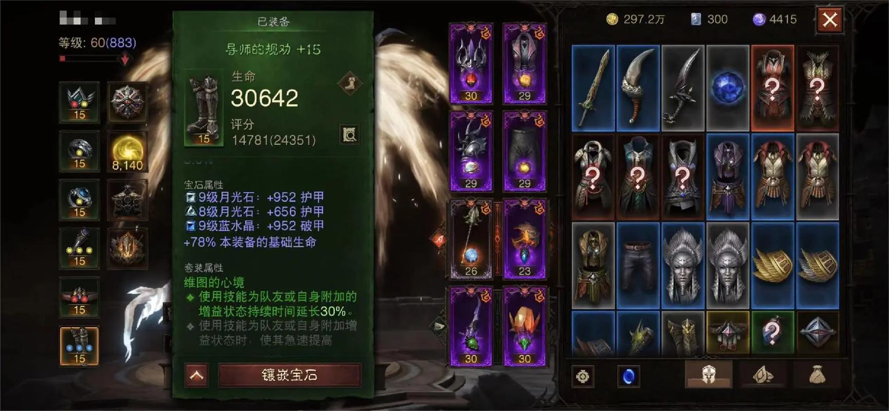 暗黑破坏神不朽激活码多少钱(暗黑破坏神 不朽 激活码)-第3张图片-文史 暗黑破坏神不朽激活码多少钱(暗黑破坏神 不朽 激活码)-第3张图片-文史