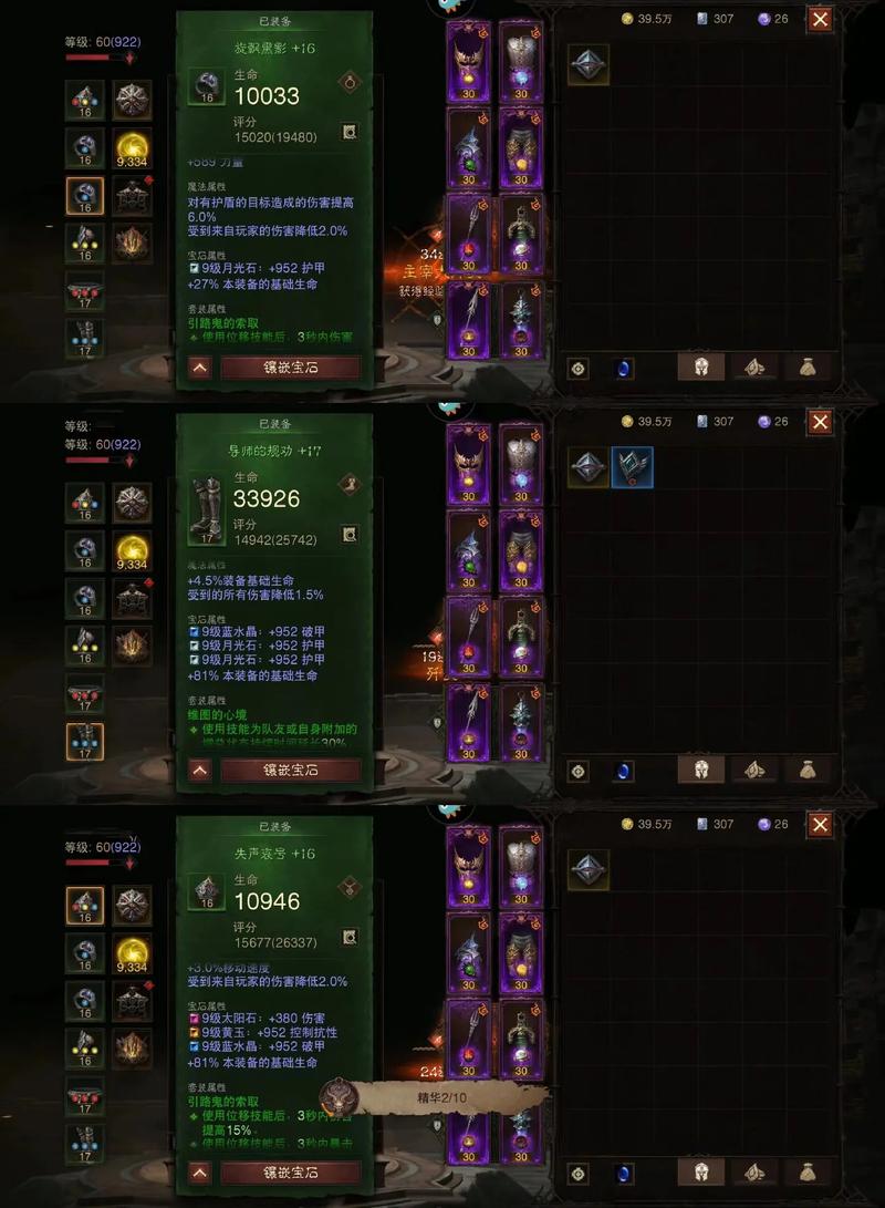 暗黑破坏神不朽激活码多少钱(暗黑破坏神 不朽 激活码)-第4张图片-文史 暗黑破坏神不朽激活码多少钱(暗黑破坏神 不朽 激活码)-第4张图片-文史