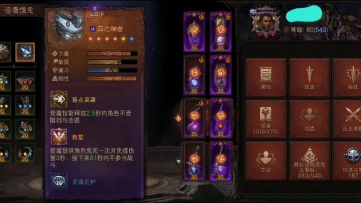 暗黑破坏神不朽激活码多少钱(暗黑破坏神 不朽 激活码)-第5张图片-文史 暗黑破坏神不朽激活码多少钱(暗黑破坏神 不朽 激活码)-第5张图片-文史