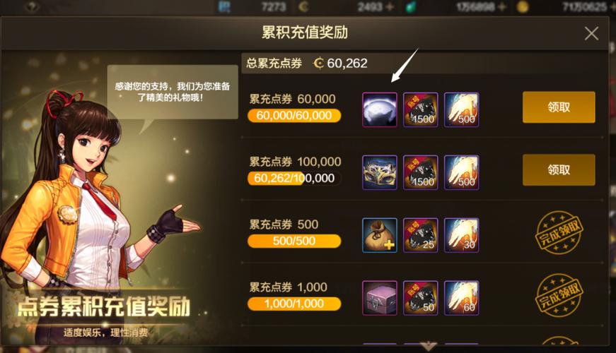 dnf充值的钱可以退吗,充值dnf的钱能退回来吗-第5张图片-文史 dnf充值的钱可以退吗,充值dnf的钱能退回来吗-第5张图片-文史