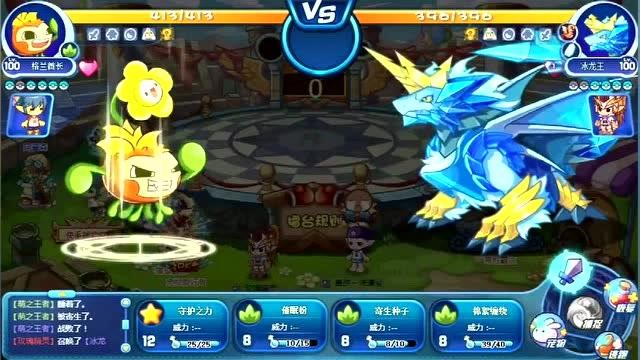 洛克王国寄生菇菇厉害吗(洛克王国寄生种子对boss有用吗)-第3张图片-文史 洛克王国寄生菇菇厉害吗(洛克王国寄生种子对boss有用吗)-第3张图片-文史