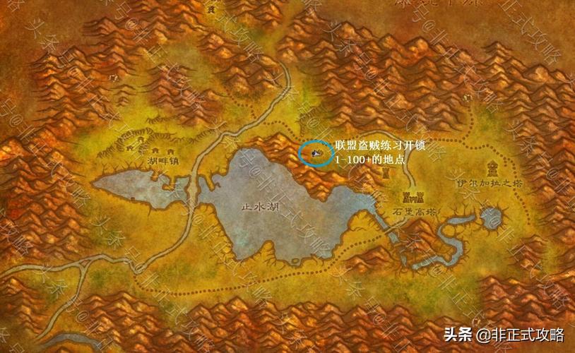 魔兽怀旧服盗贼开锁技能1至300,魔兽世界怀旧服盗贼开锁技能-第4张图片-文史 魔兽怀旧服盗贼开锁技能1至300,魔兽世界怀旧服盗贼开锁技能-第4张图片-文史