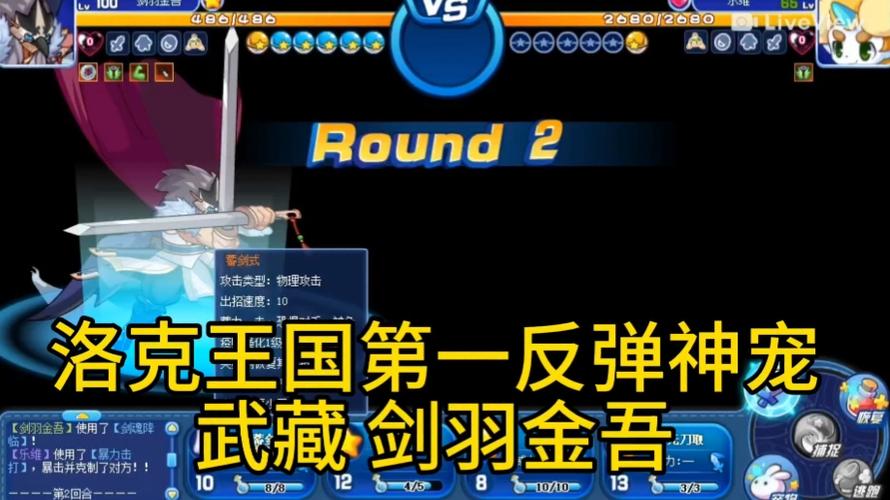 洛克王国迦尔纳厉害吗(洛克王国加尔厉害吗)-第3张图片-文史 洛克王国迦尔纳厉害吗(洛克王国加尔厉害吗)-第3张图片-文史