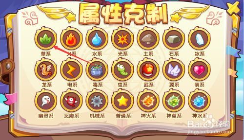 洛克王国迦尔纳厉害吗(洛克王国加尔厉害吗)-第7张图片-文史 洛克王国迦尔纳厉害吗(洛克王国加尔厉害吗)-第7张图片-文史