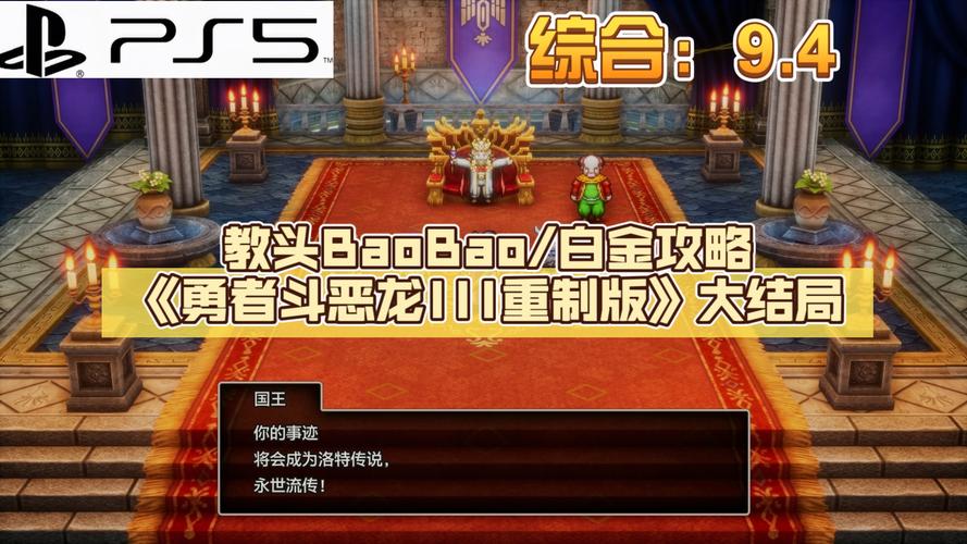 勇者斗恶龙英雄2技能加点(勇者斗恶龙英雄2练哪些人)-第1张图片-文史 勇者斗恶龙英雄2技能加点(勇者斗恶龙英雄2练哪些人)-第1张图片-文史