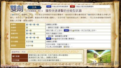 勇者斗恶龙英雄2技能加点(勇者斗恶龙英雄2练哪些人)-第3张图片-文史 勇者斗恶龙英雄2技能加点(勇者斗恶龙英雄2练哪些人)-第3张图片-文史