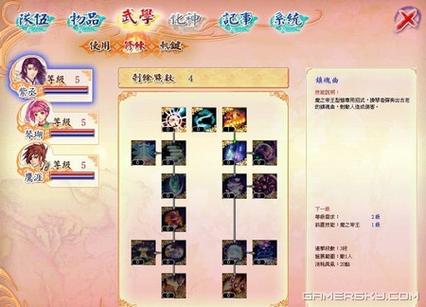 幻想三国志5技能加点,幻想三国志5技能加点心得-第4张图片-文史