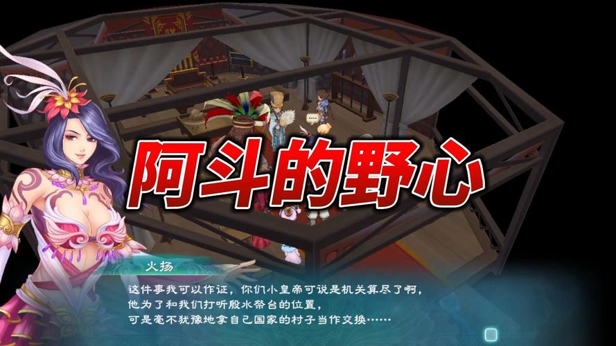 幻想三国志5技能加点,幻想三国志5技能加点心得-第5张图片-文史